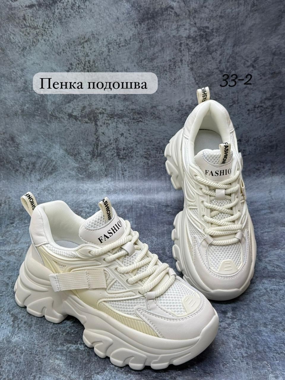 женские кроссовки,кроссовки,кроссовки для женщин,массивные кроссовки,кроссовки модные