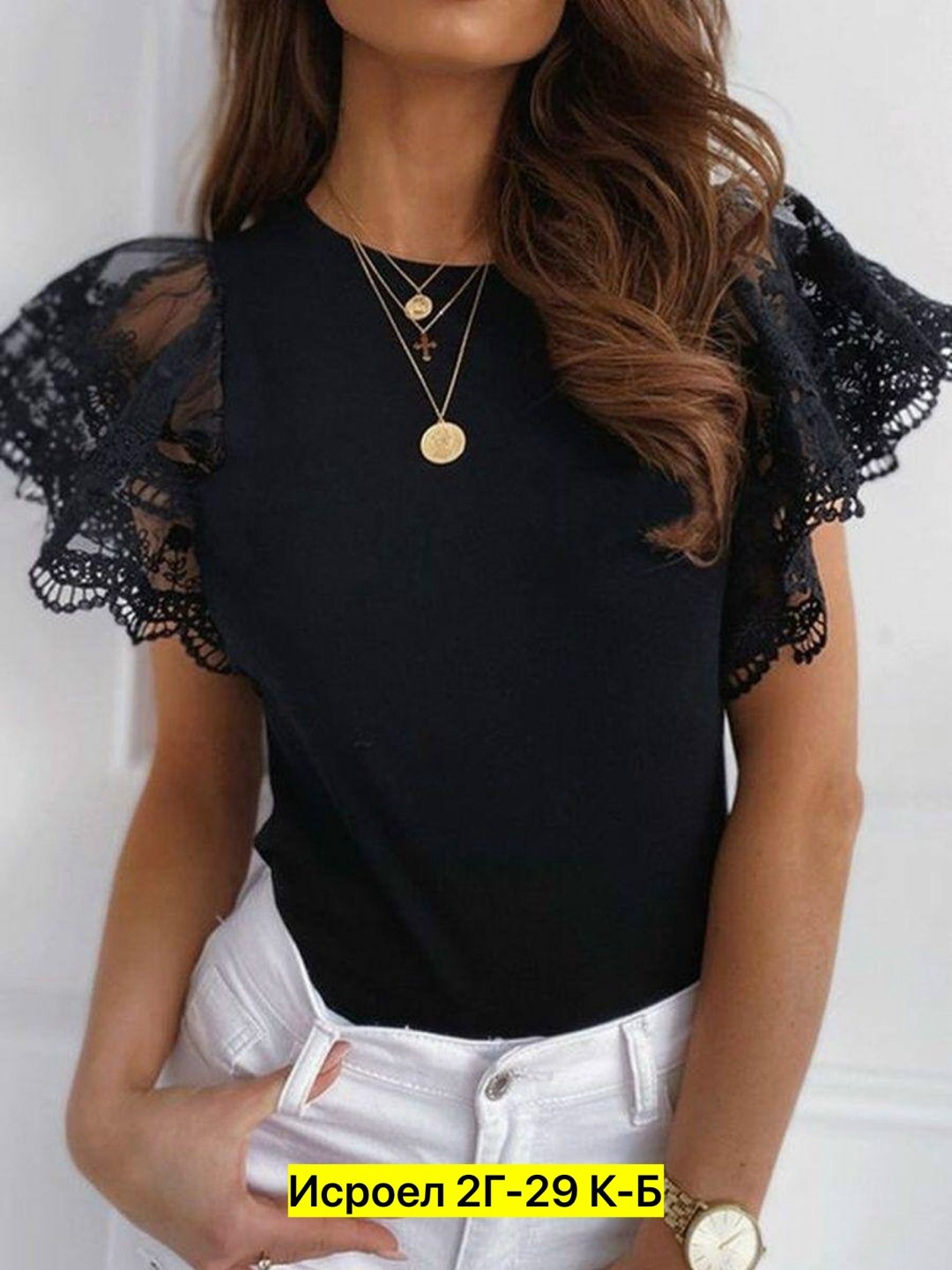 блуза кружевная,блузка ажурная,блузка женская кружевная,блузка кружевная,блузка с крыльями