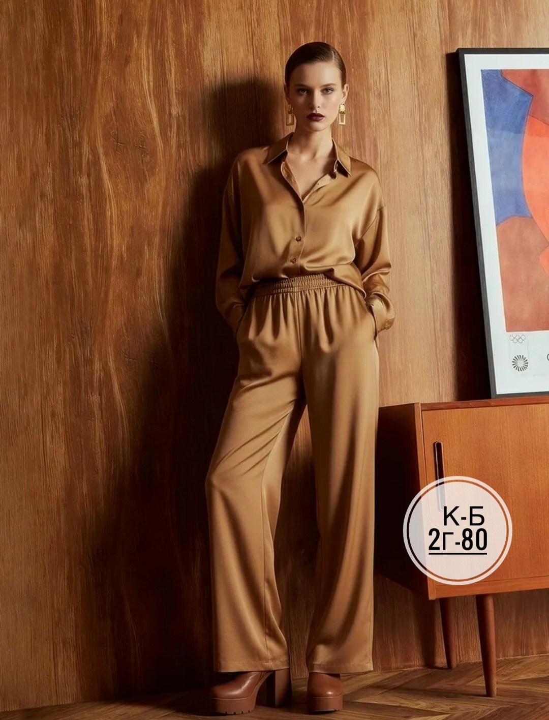шелковая пижама с брюками,женский костюм,стильная пижама,шёлковая женская пижама с брюками,шелковый брючный костюм женский