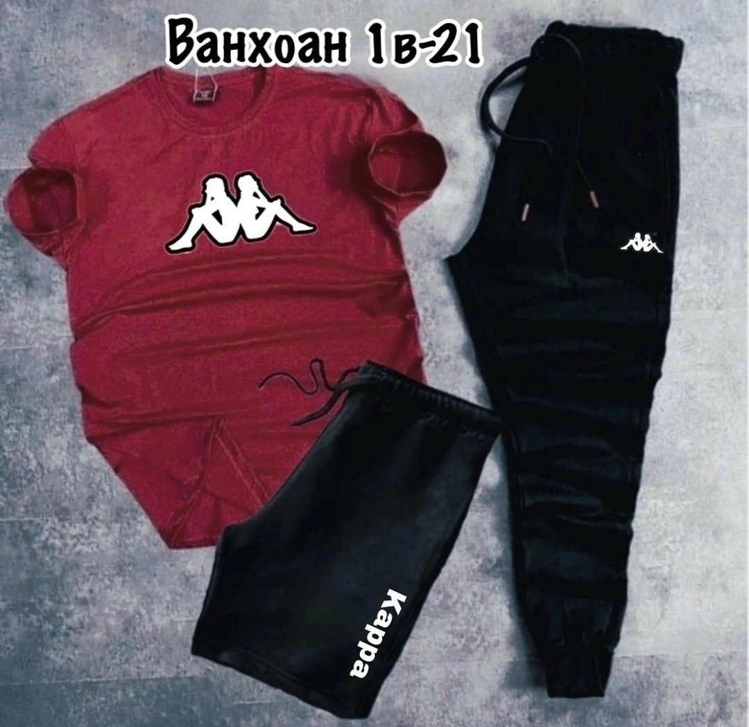 спортивные костюм,мужские спортивные костюмы,костюм спортивный kappa,костюм мужской