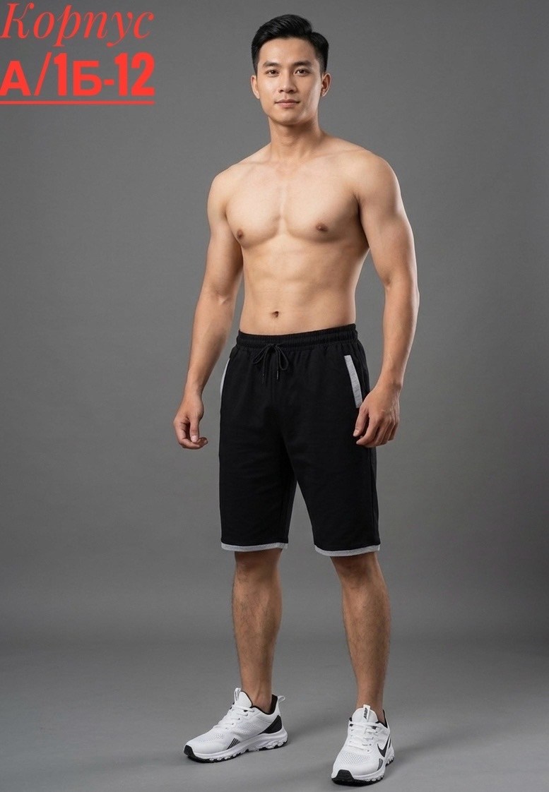 шорты мужские спортивные,шорты мужские черные спортивные трикотажные,шорты мужские спортивные трикотажные,мужские шорты,спортивные шорты