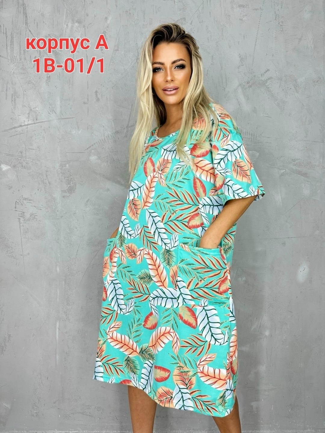 домашняя туника,туника домашняя женская,домашнее платье женское,домашнее платье,платье женский летний