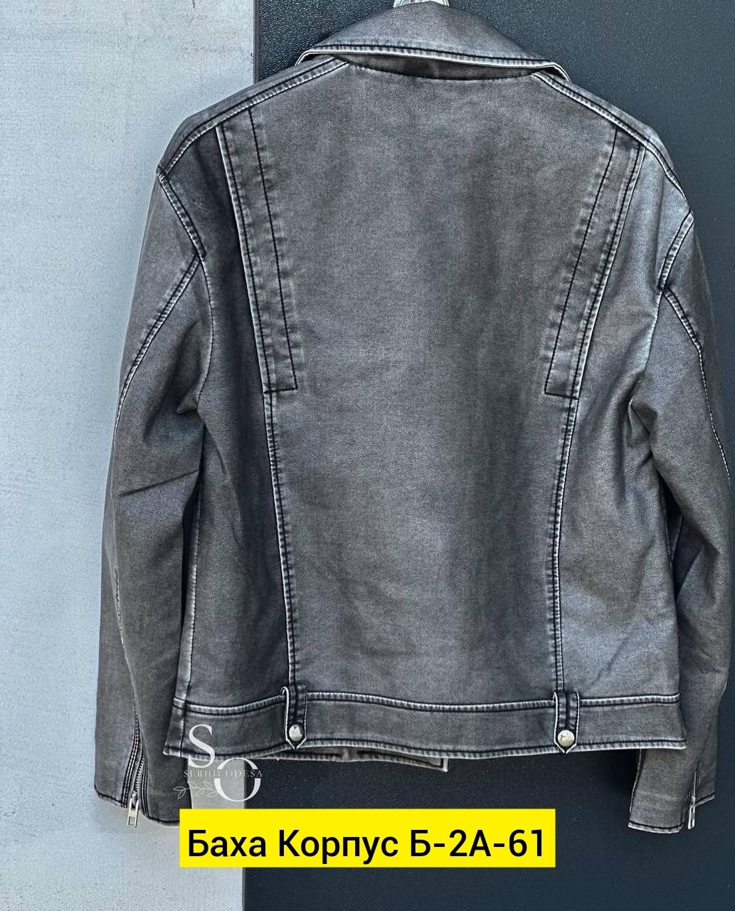 куртка косуха,кожаная куртка косуха,косуха женская куртка кожаная оверсайз,куртка косуха женская,женская кожаная куртка косуха