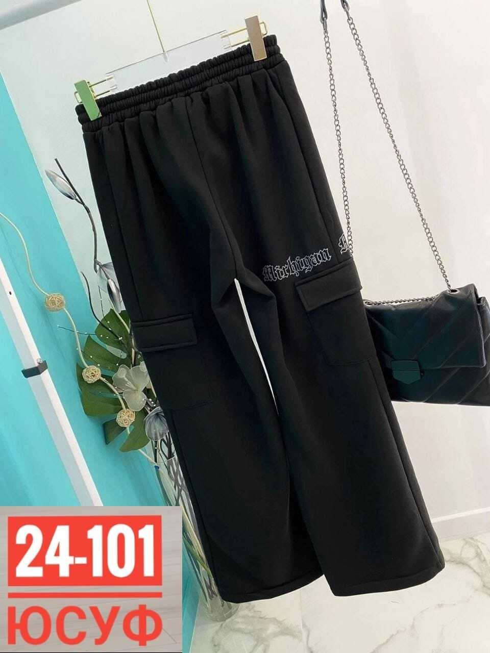 черные спортивные штаны с карманами,спортивные штаны с карманами,штаны теплые джоггеры,брюки джоггеры с карманами,джоггеры брюки