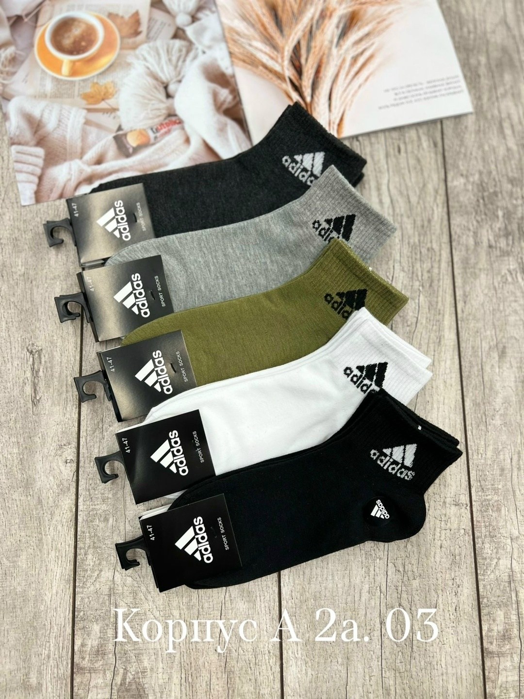 носки мужские адидас 10 пар набор,носки мужские,носки адидас мужские короткие,комплект носки мужские,носки мужские спортивные