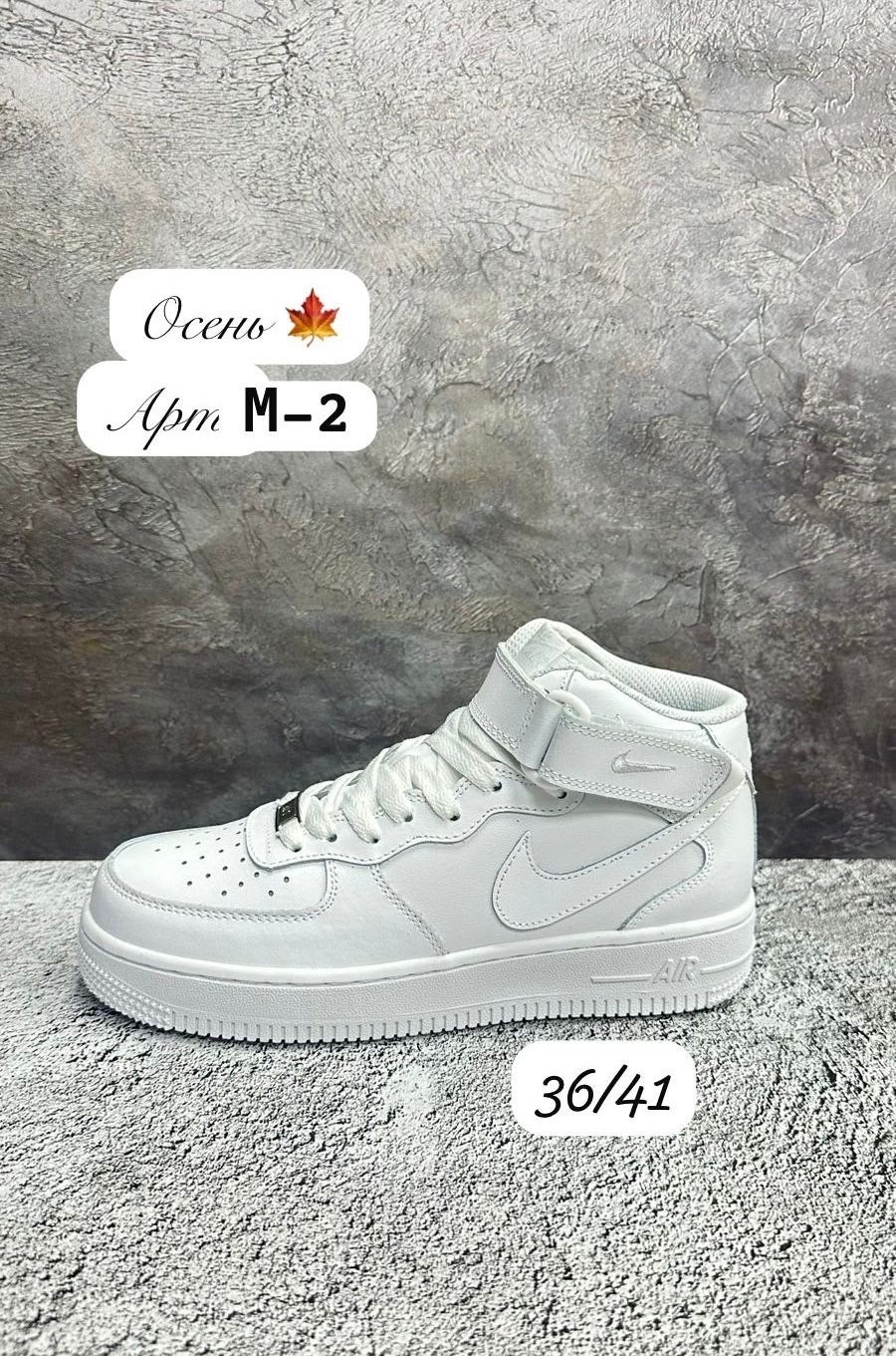 зимние кроссовки nike air force 1,кроссовки nike air force,кроссовки nike air force 1,кроссовки белые nike air force 1,зимние кроссовки nike air force