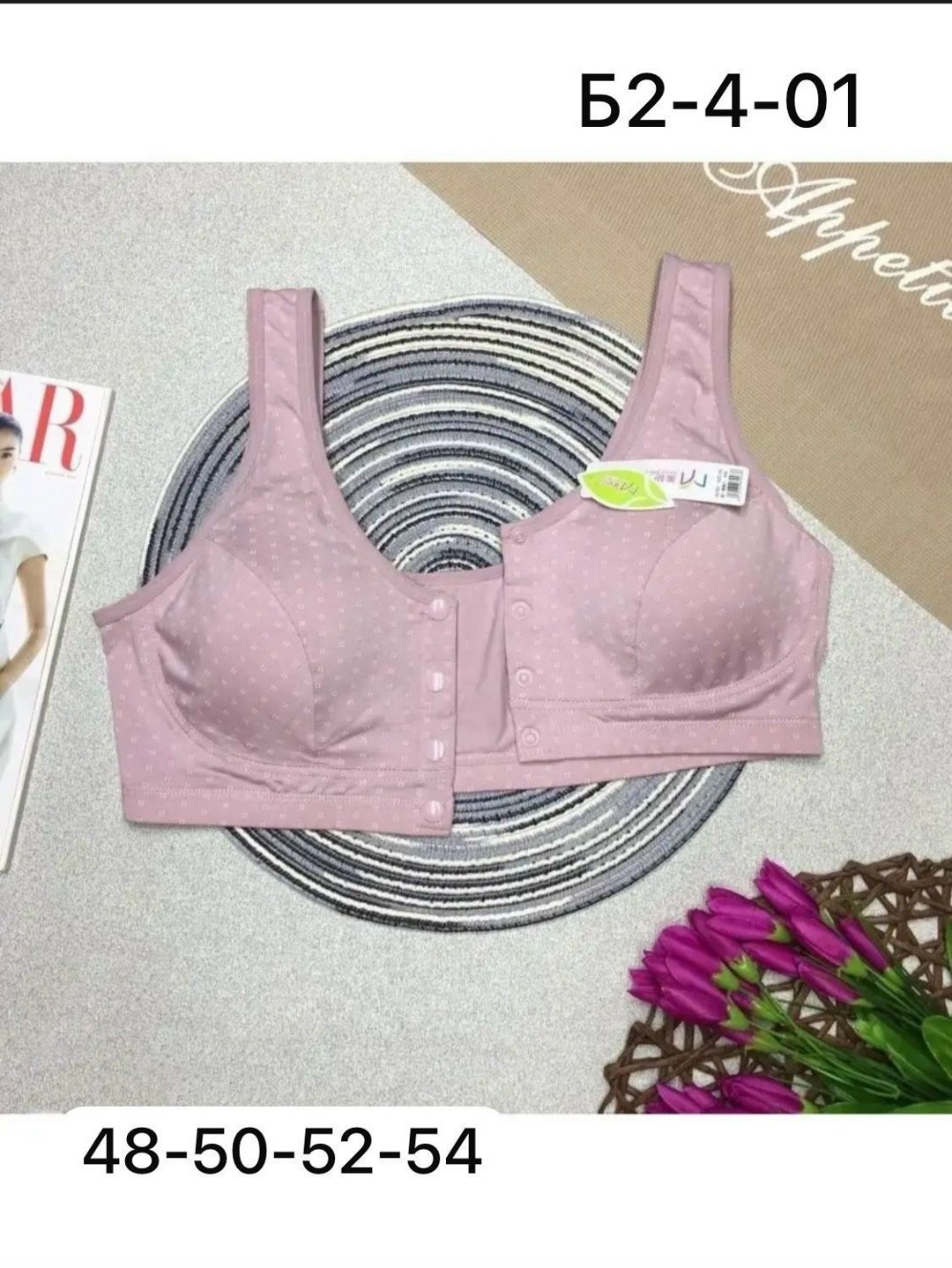 бюстгальтер топ,бюстгальтер,бюстгальтер топик,топ бюстгалтер,женские белье