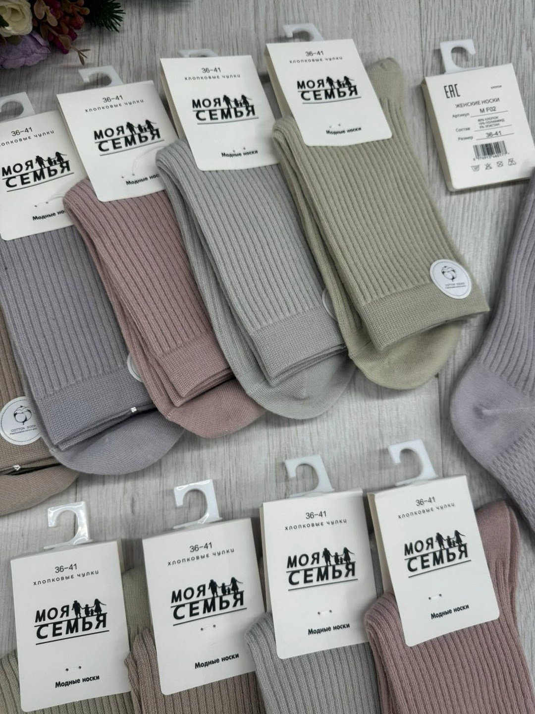 носки комплект,носки женские,комплект носки женские,носки жен,женские носки хлопковые