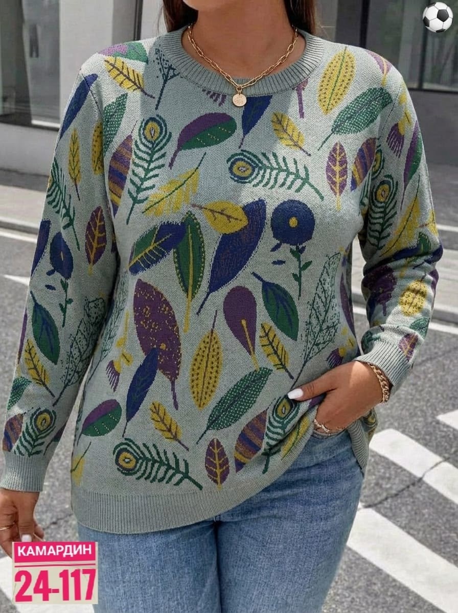 женская кофта,женский свитер,кофта вязаная,свитер,кофта свитер