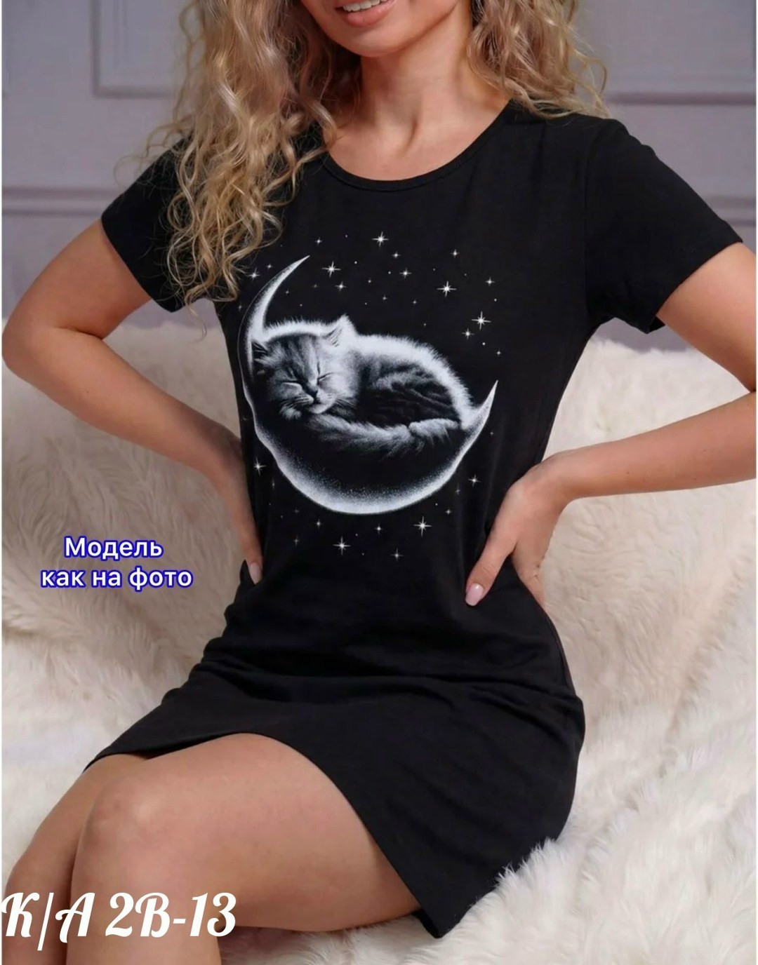 туника женская,туника домашняя,платье женская,туника женская ночная,платье домашнее женское