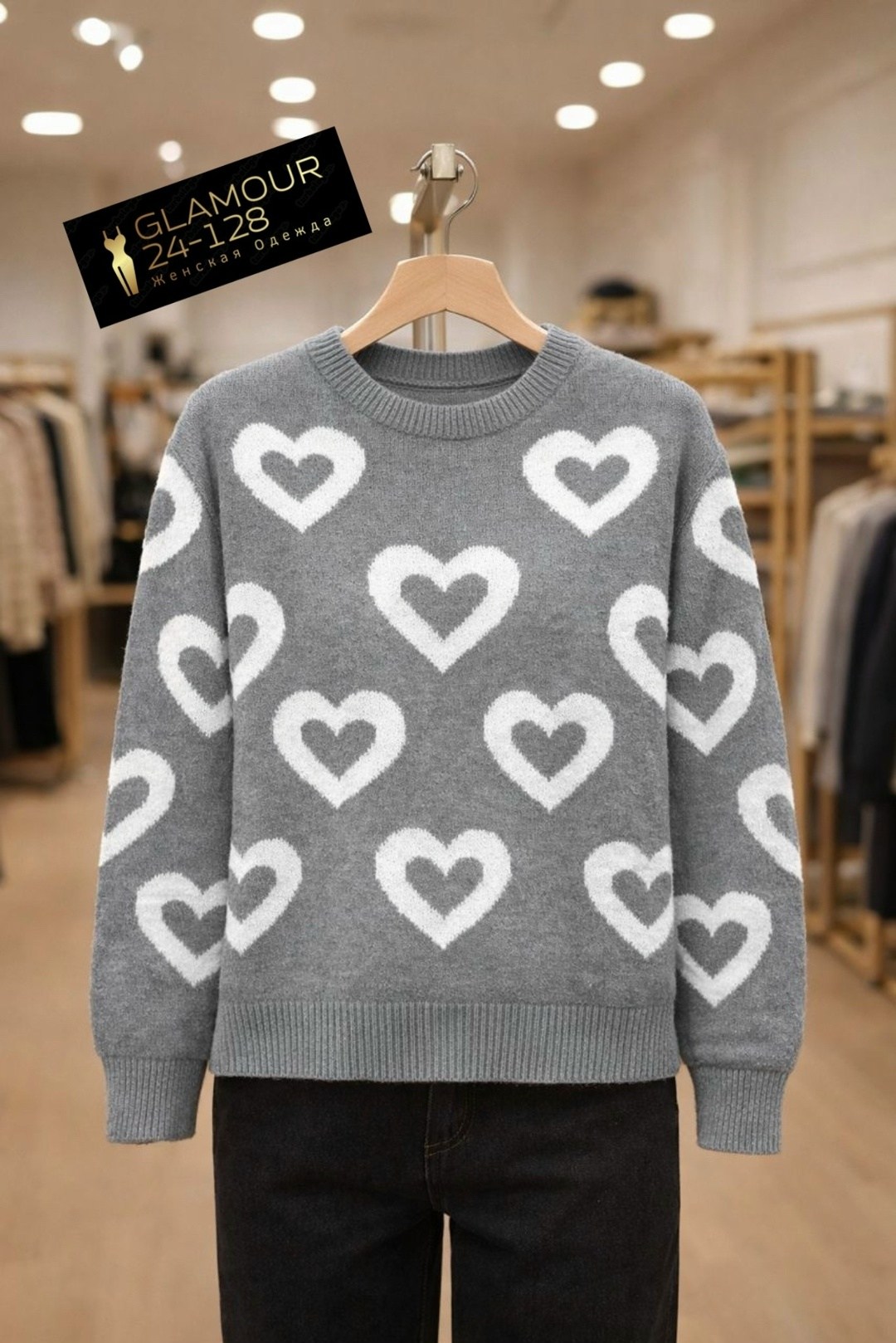 свитер с сердечками с кашемира свободного кроя,женский свитер,свитер вязаный оверсайз с притом 3d с сердцем кк fashion,свитер теплый с сердечками toptee,вязаные свитера женские