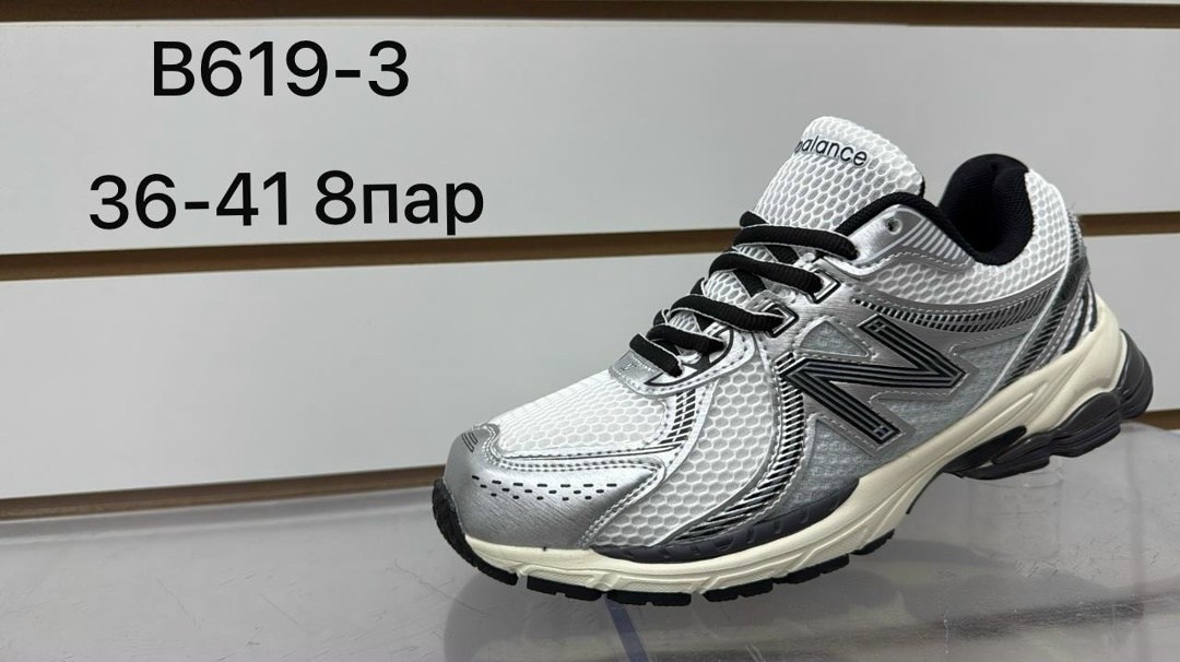 кроссовки,кроссовки new balance,кроссовки мужские new balance,спортивные кроссовки,new balance 860