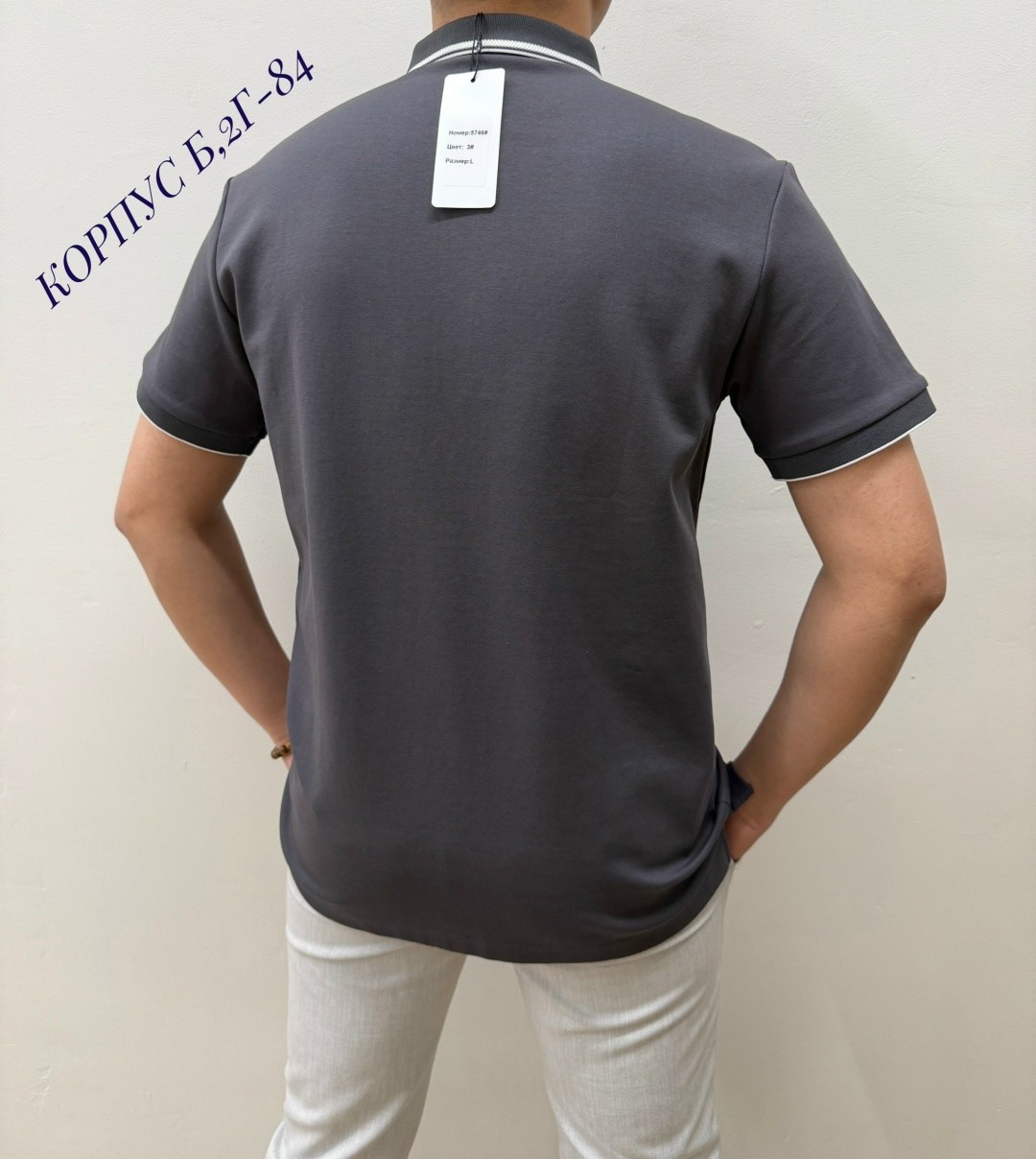 футболки поло,футболки поло мужская,мужская футболка,футболки для мужчин,