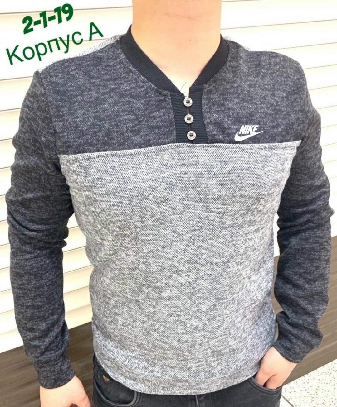 кофта мужская,кофта мужская джемпер,мужские свитера,свитер кофта,толстовка кофта