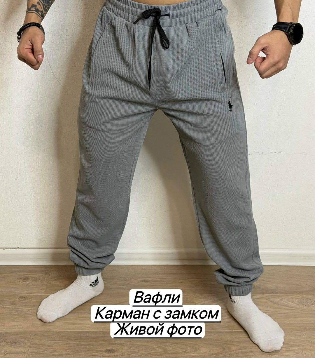 мужские брюки,штаны повседневные,повседневные брюки,брюки спортивные,джоггеры мужские