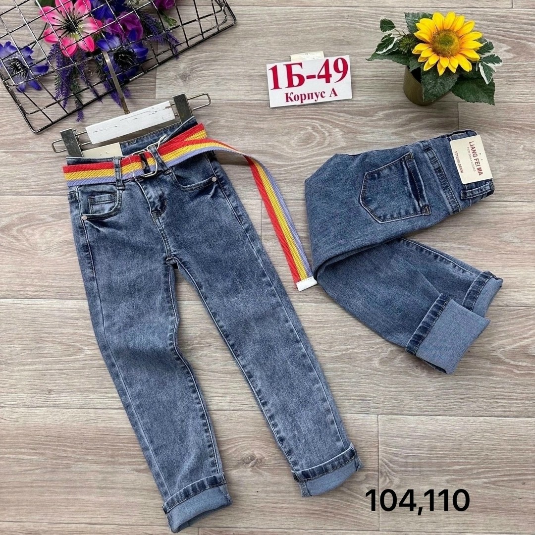 джинсы детские ,детские джинсы,джинсы детский,джинсы для девочек,детские джинсы для девочек