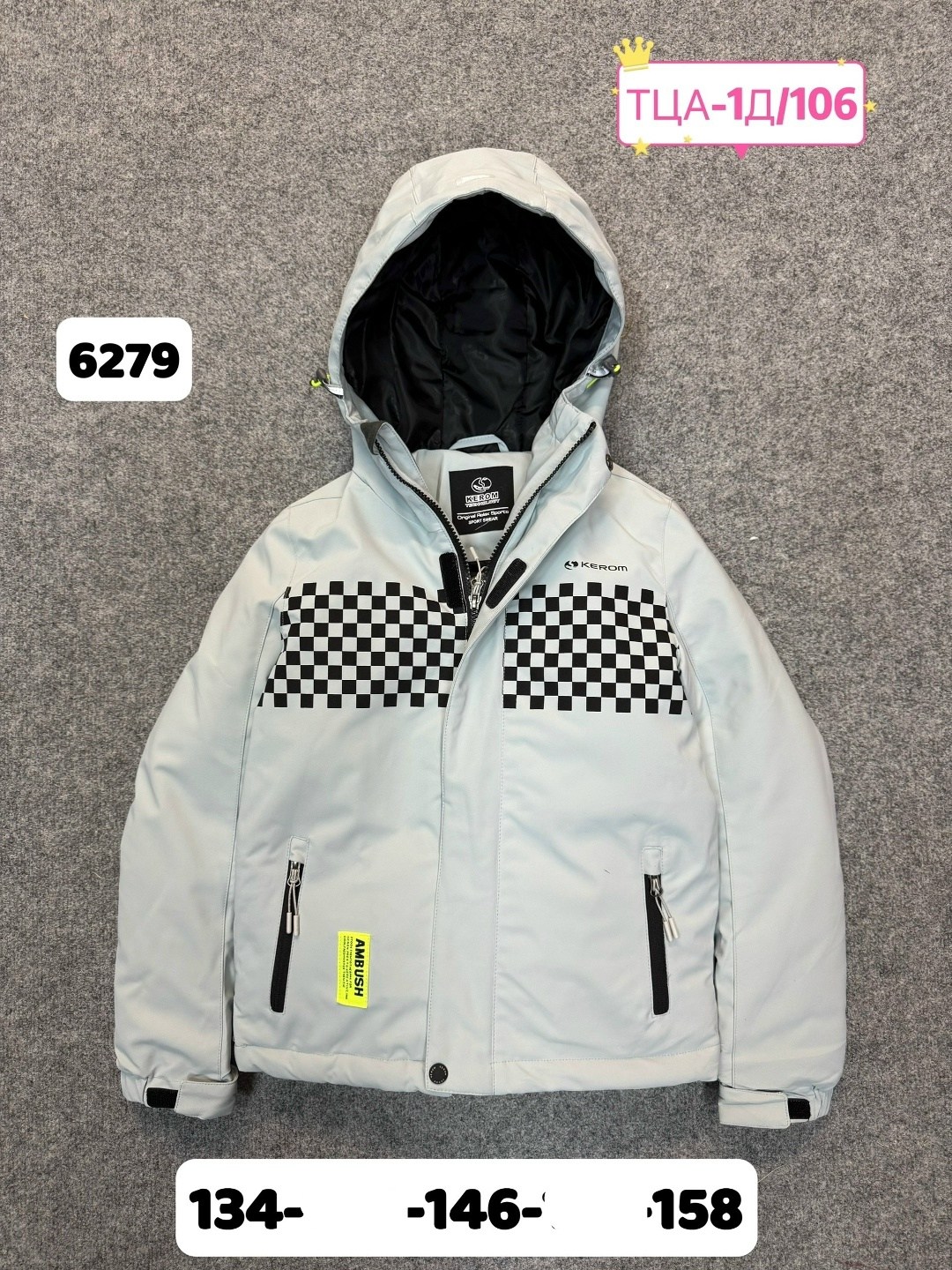 куртка детский,куртка для мальчика,куртка детская,демисезонная куртка для мальчика,куртка демисезонная