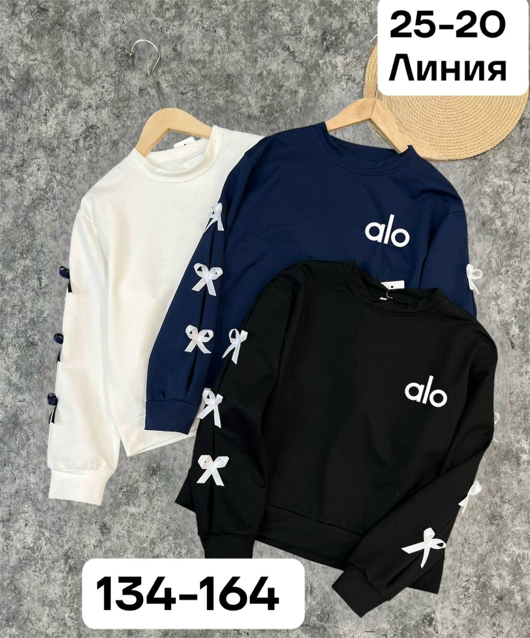 кофта школьная,детская кофта,кофта для девочек,кофта для девушек,толстовка кофта