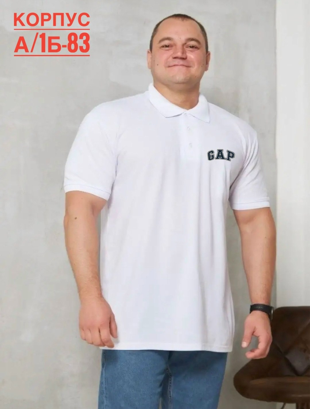 мужская однотонная футболка,мужская футболка поло,футболка поло однотонная больших размеров,рубашка поло мужская,мужская мода