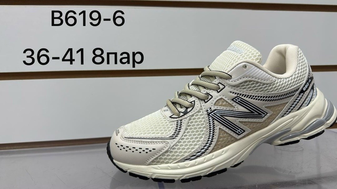 кроссовки,кроссовки new balance,кроссовки мужские new balance,спортивные кроссовки,new balance 860