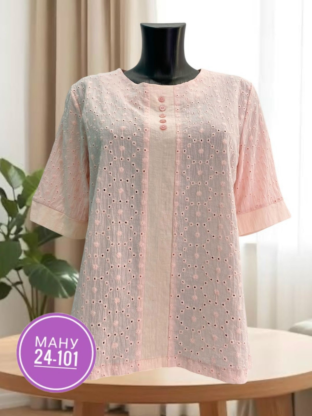 блузка avila 0858 желтый,женские блузки,блузка хлопок,блуза большие размеры,блузка повседневная