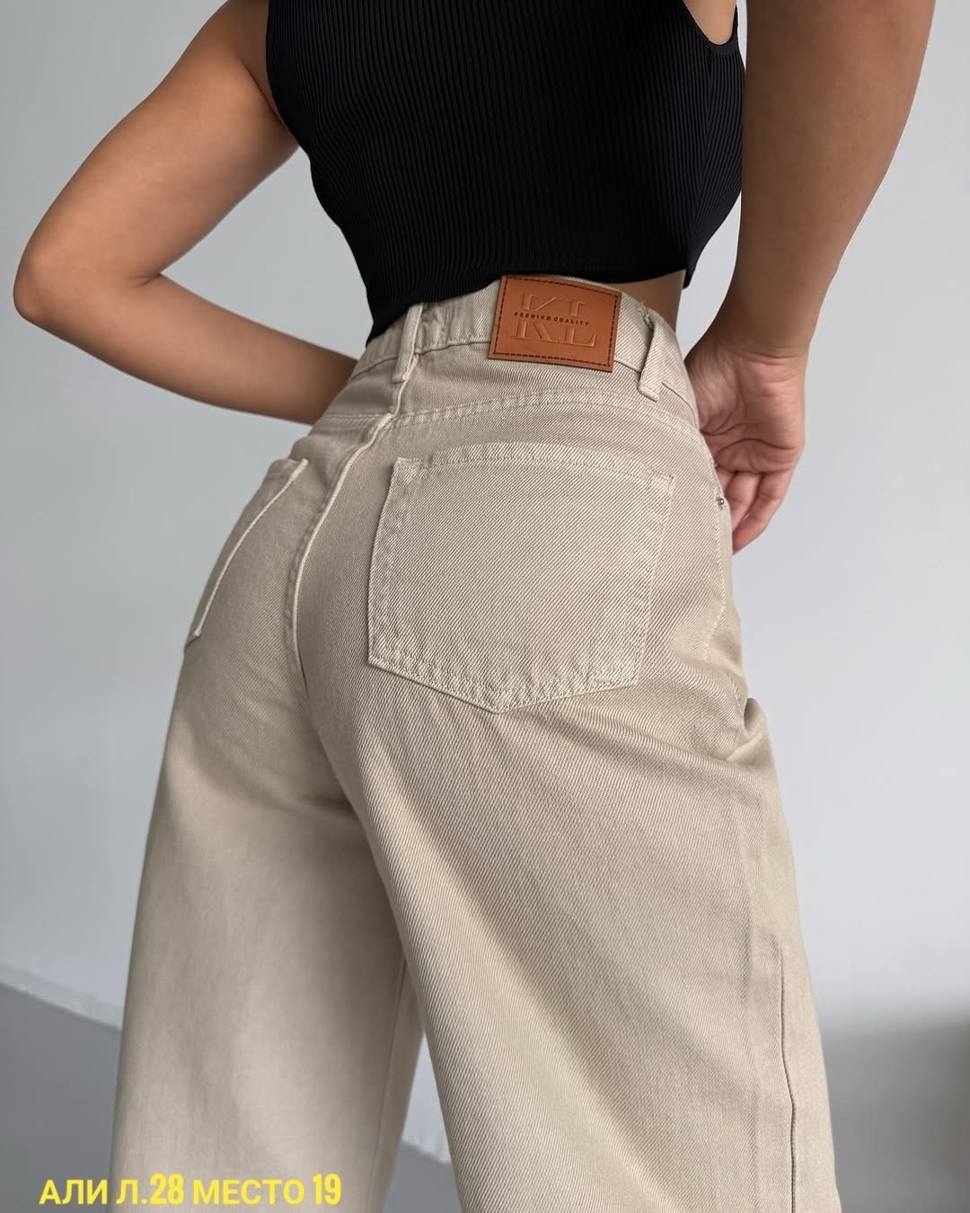 джинсы брюки,женские джинсы,джинсы широкие,джинсы женские бежевые,джинсы палаццо