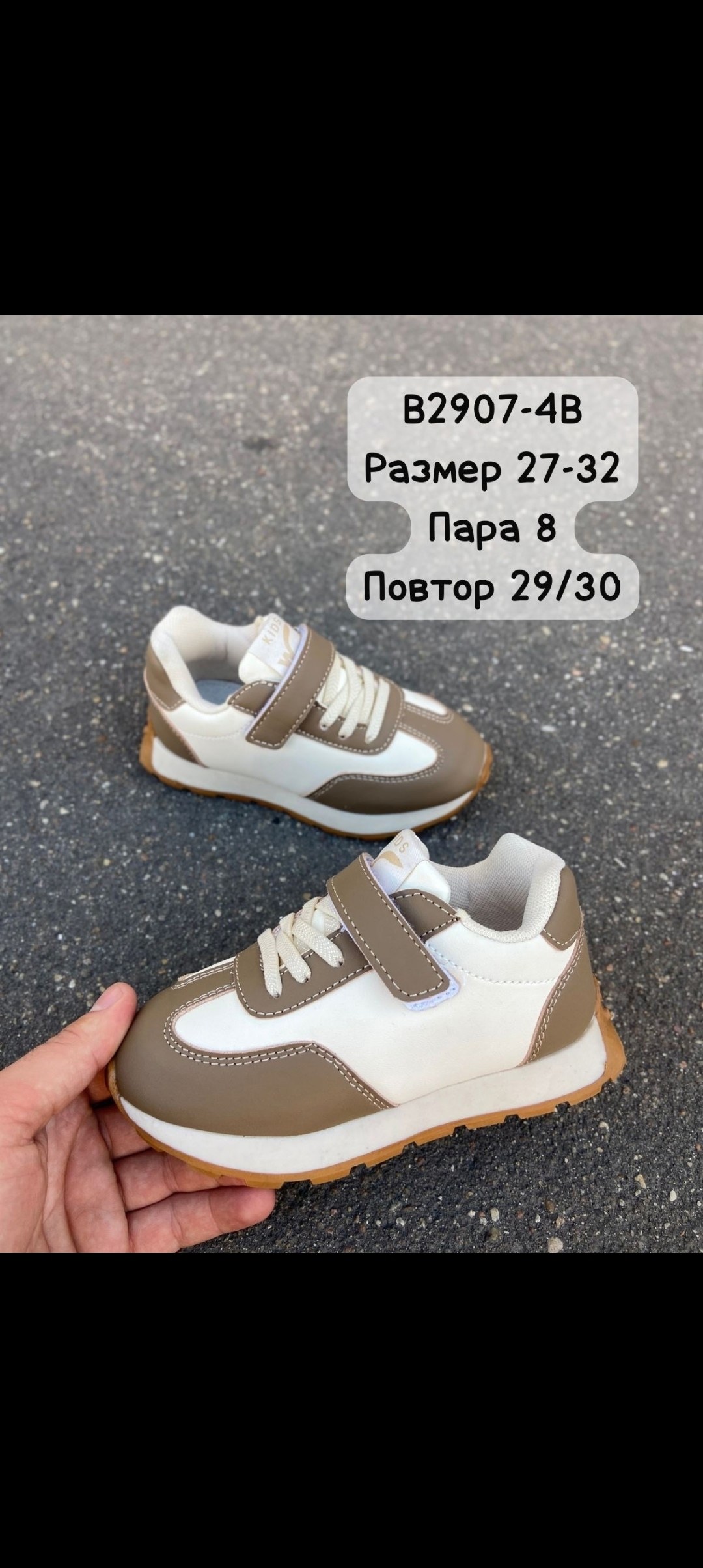 детские кроссовки,кроссовки мальчику,кроссовка детская,кроссовки для детей,кроссовки весенний