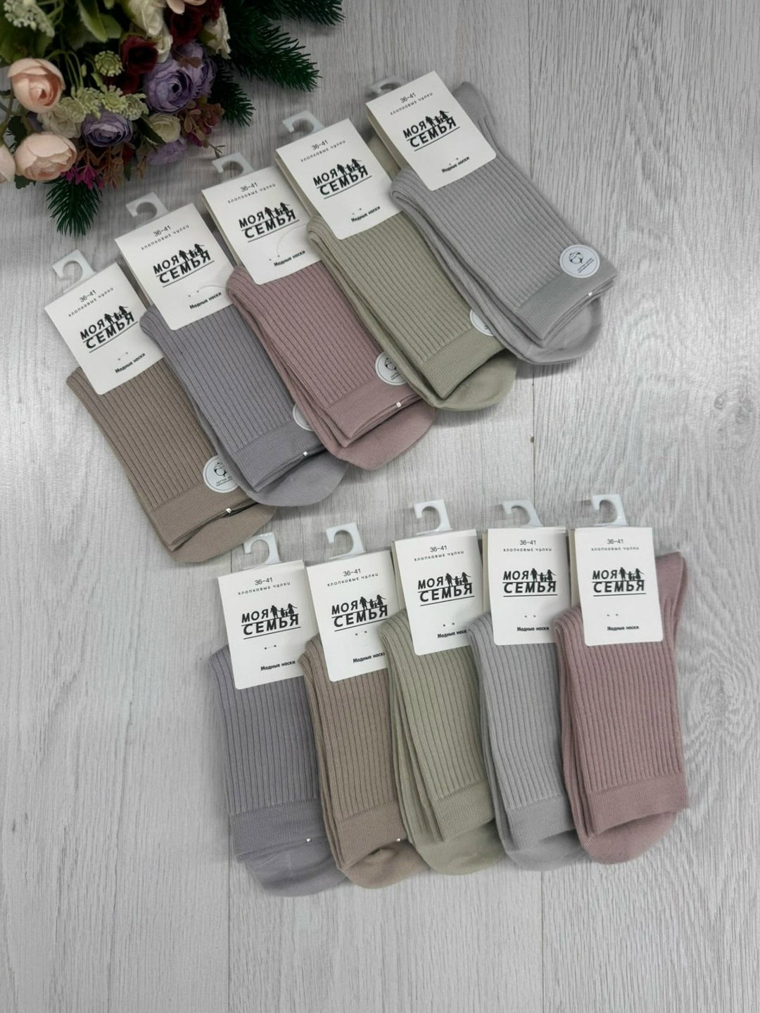 носки комплект,носки женские,комплект носки женские,носки жен,женские носки хлопковые