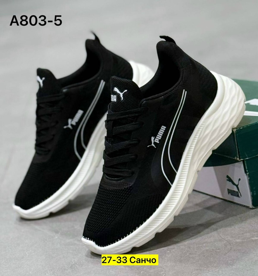 ,мужские кроссовки puma,мужские кроссовки,кроссовки puma,кроссовки для мужчин