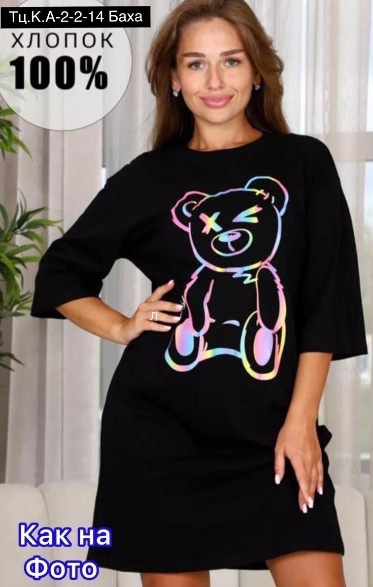 туника женские домашняя платье,туника женская,туника женская домашняя,платье туника женская,туника черная