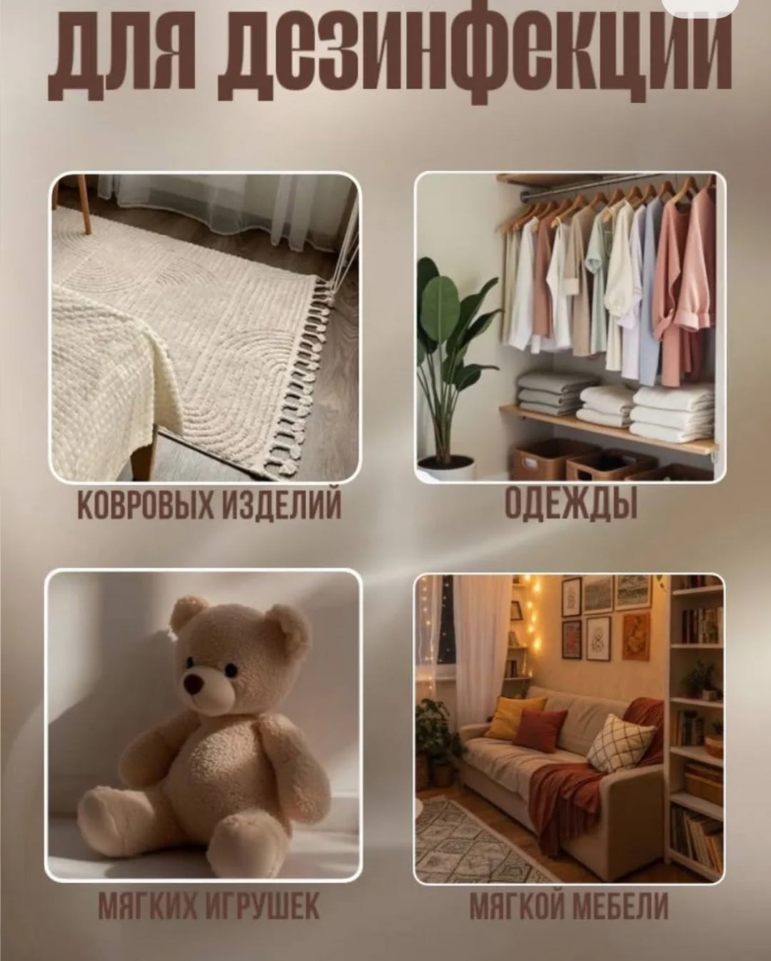 отпариватель ручной,отпариватель для одежды ручной вертикальный,отпариватель для одежды,ручной отпариватель для одежды,мощный ручной отпариватель для одежды белый