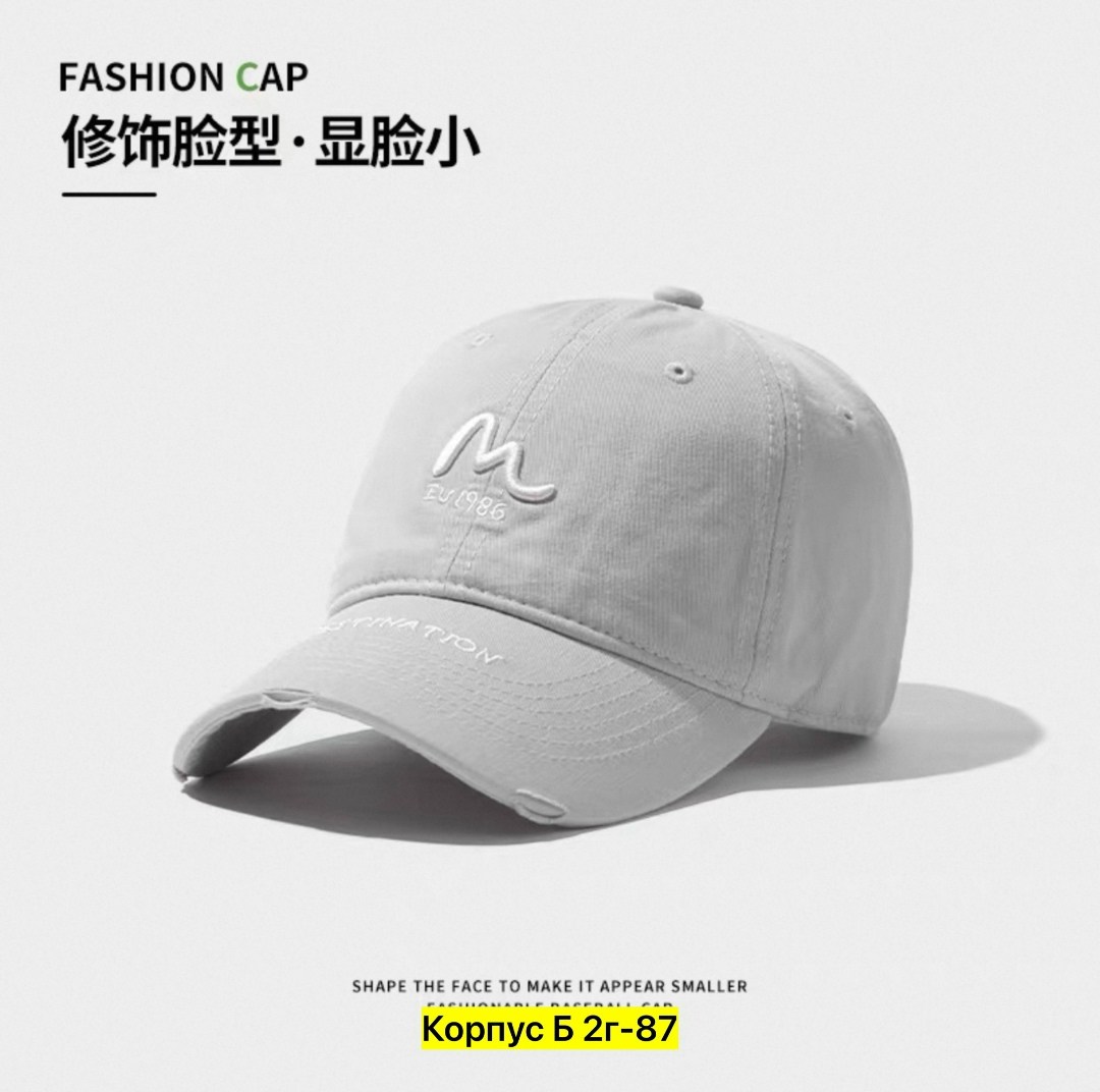 мужская бейсболка,бейсболка модная,кепка мужская бейсболка,бейсболка бейсболки,бейсболка для мужчин