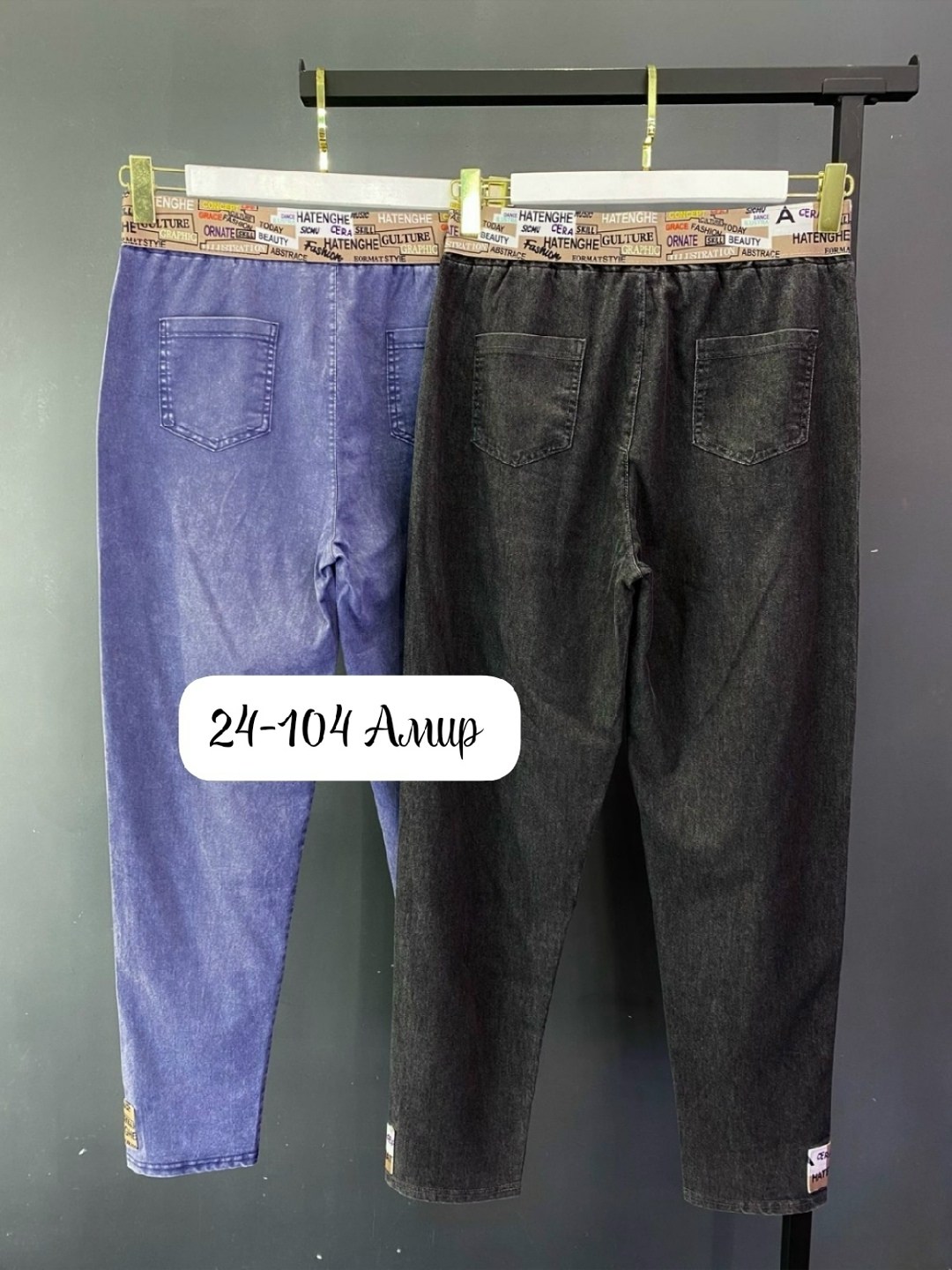 джинсы женские,джинсы брюки,джинсы штаны,джинсы женские широкие,джинсы повседневные