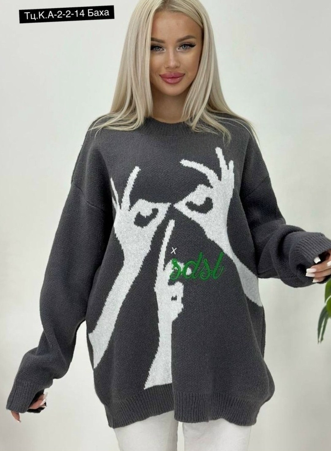 вязаный свитер оверсайз с принтом теплый benamud,кофта кашемир,свитер женский,кофта ,вязаный свитер оверсайз с принтом benamud
