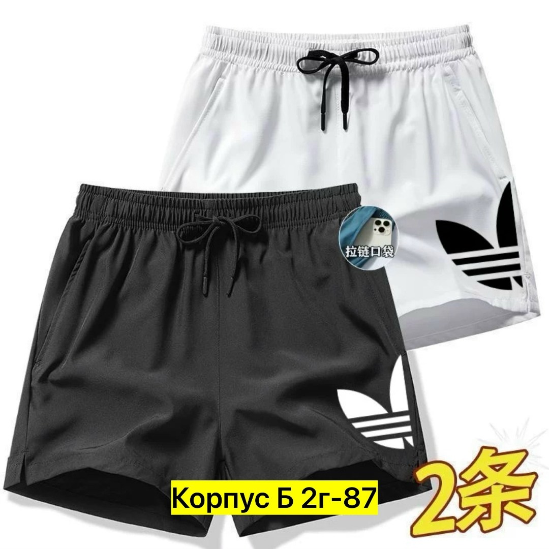 шорты спортивные adidas мужские,шорты мужские спортивные,шорты мужские,шорты спортивные adidas,спортивные шорты