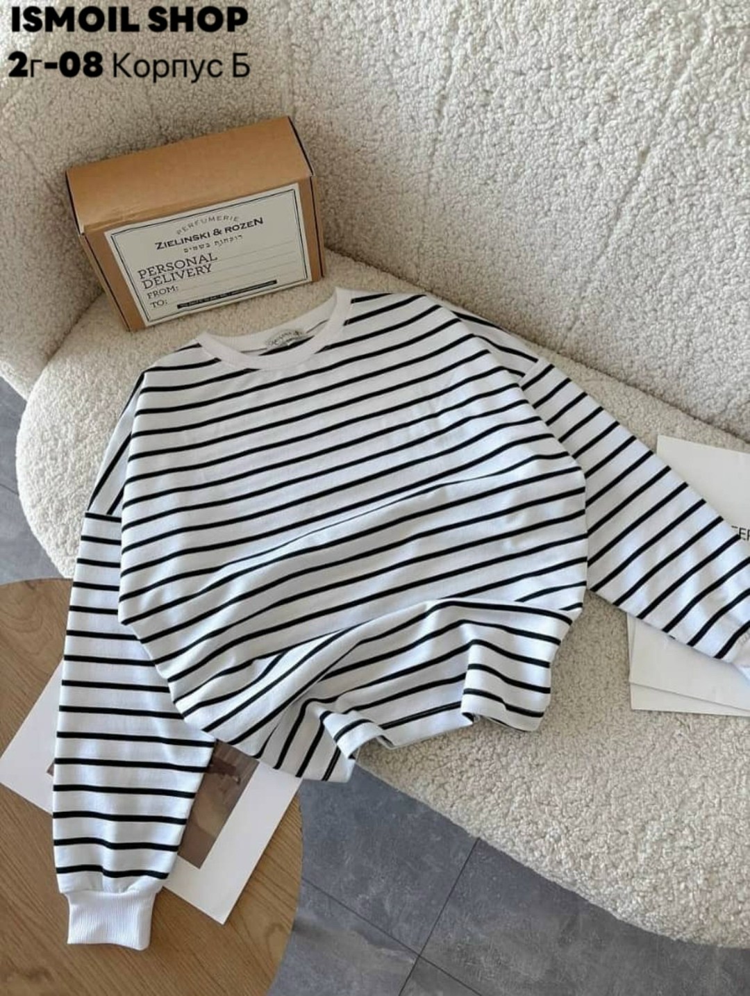 кофта,женская кофта,свитшот тельняшка женский,кофта двухнитка,женский свитшот