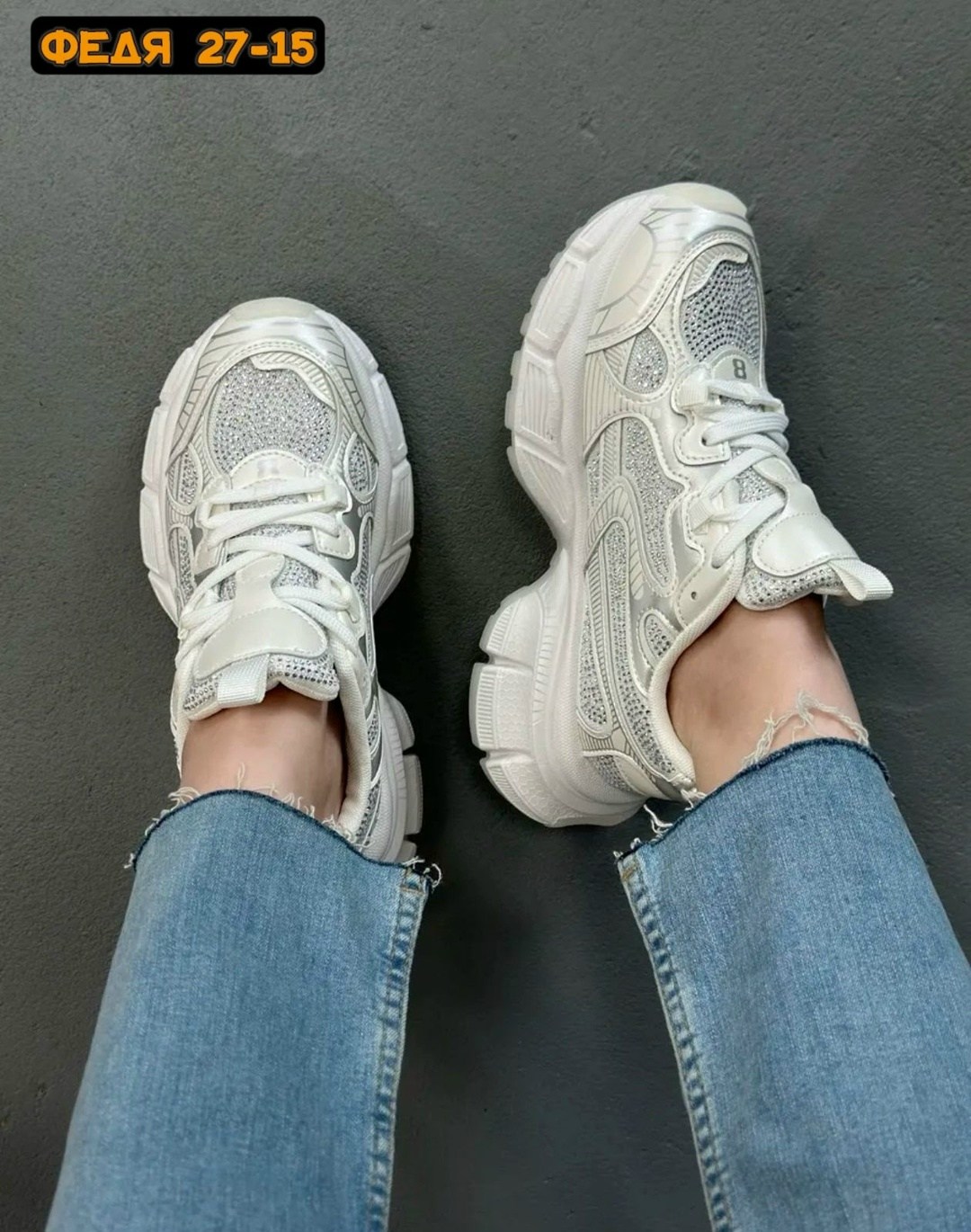 кроссовки женские,женские модные кроссовки,кроссовки женские на платформе,кроссовки модные,женские массивные кроссовки