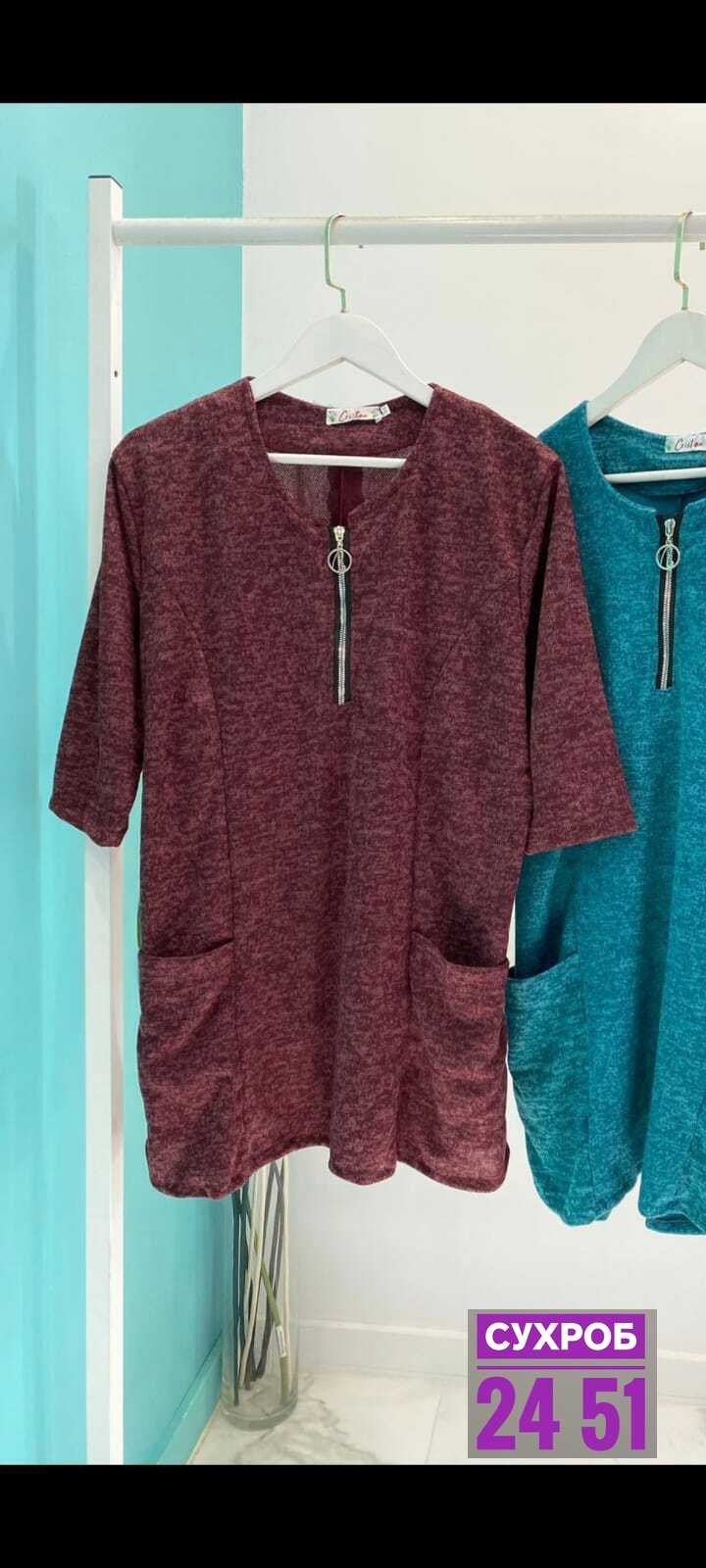 туника большие размеров,женская туника большие размеры,туника женская,туника теплая большие размеры,туники женские оптом от производителя