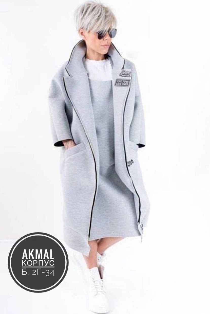 спортивное пальто,пальто,пальто модное,кардиган женский,женское пальто