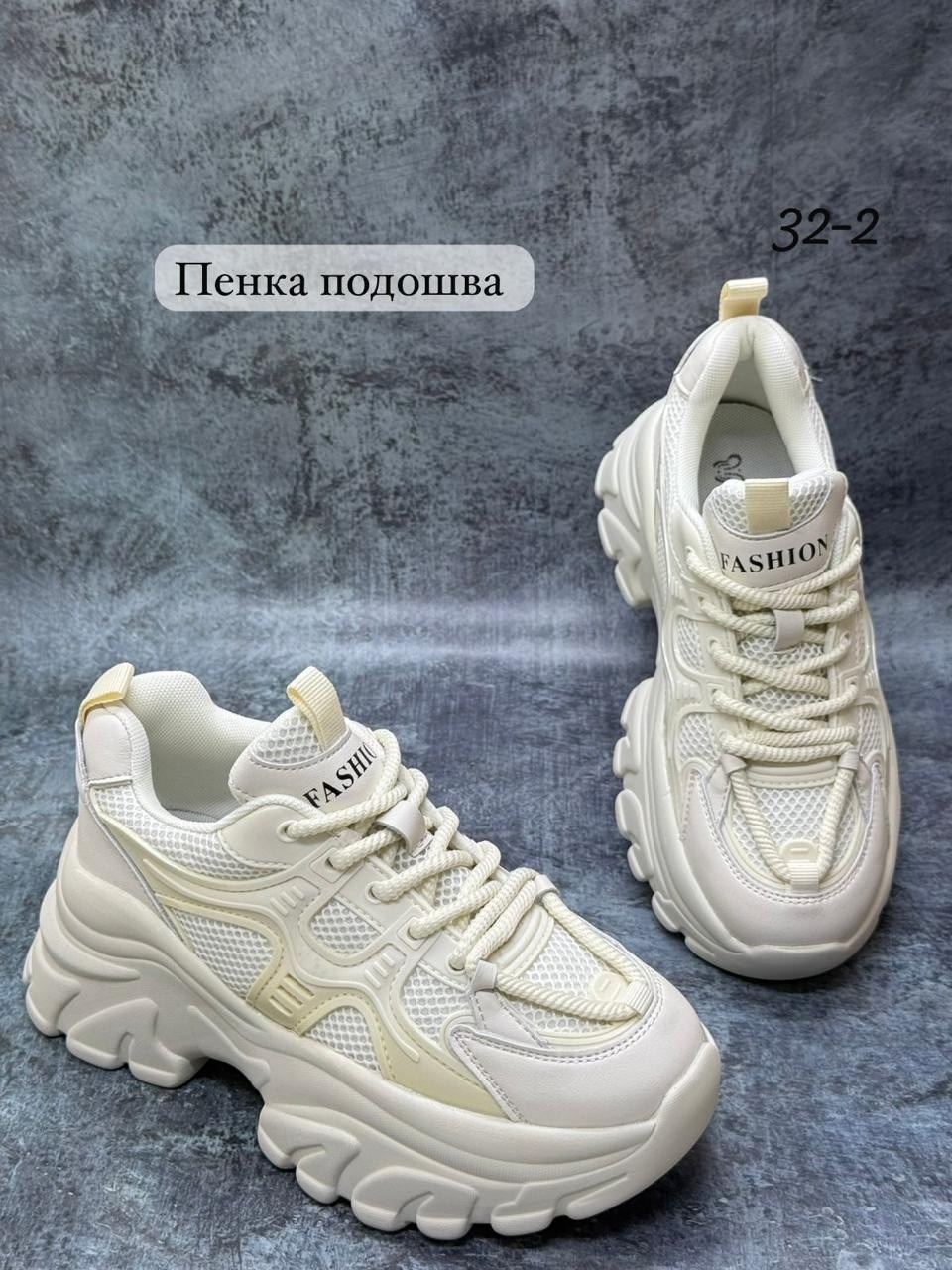 женские кроссовки,кроссовки,кроссовки для женщин,массивные кроссовки,кроссовки модные