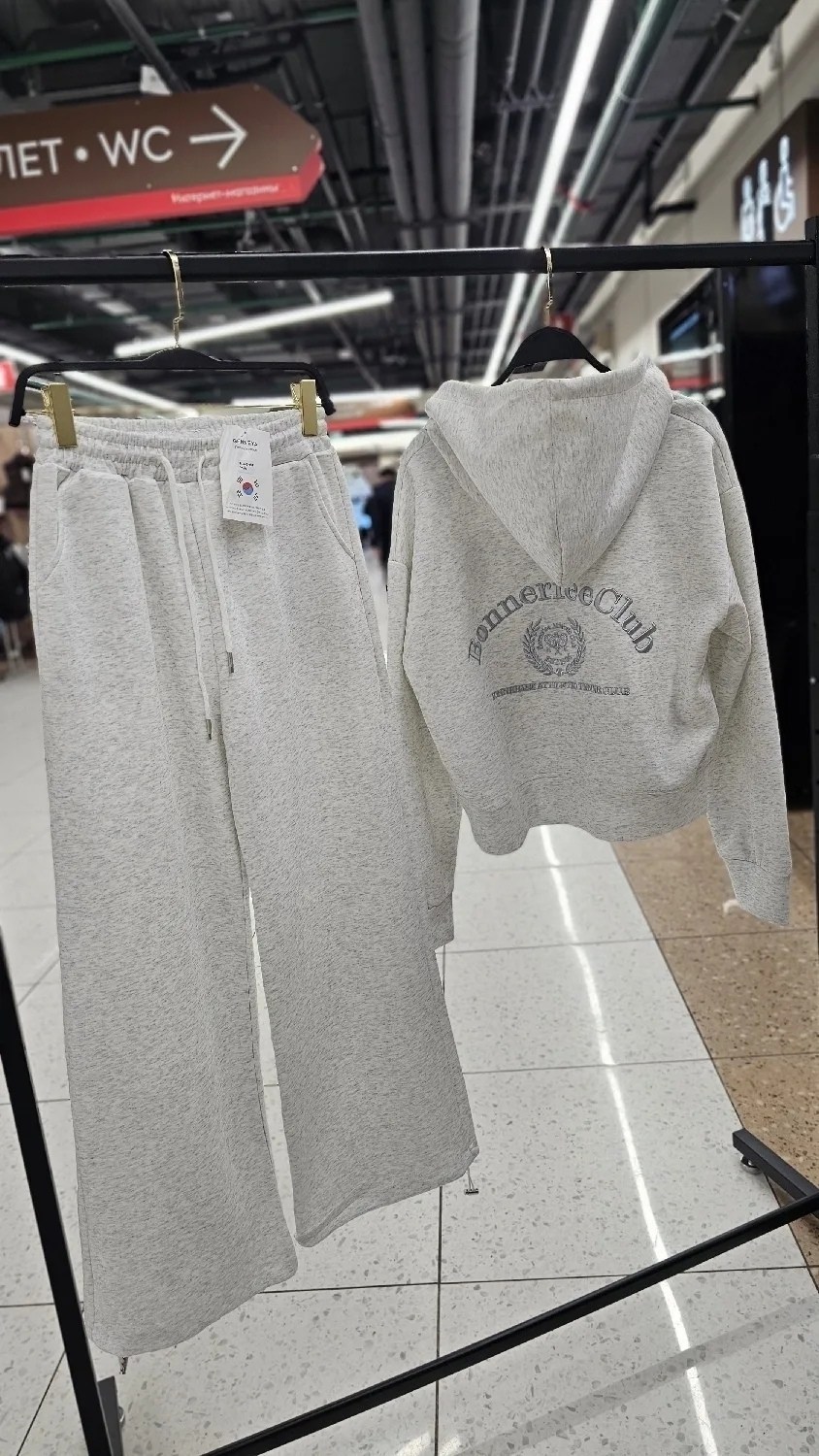 спортивный костюм,спортивные костюмы женские на флисе,женский спортивный костюм,спортивный костюм трехнитка,костюм женский