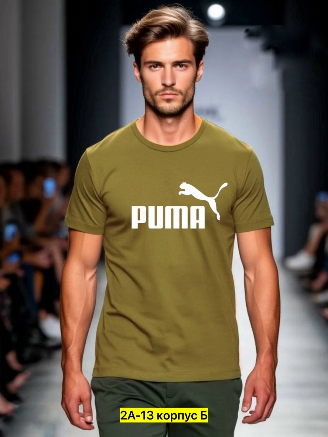 футболка мужская puma,футболка puma,футболки пума,puma puma,футболка спортивная puma