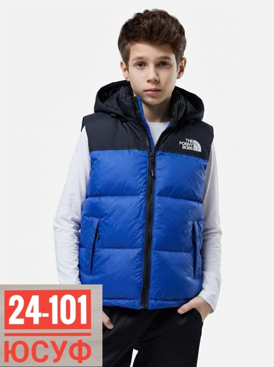 детский жилет,жилетка детская,жилетка подростковая,жилет для мальчика,жилет
