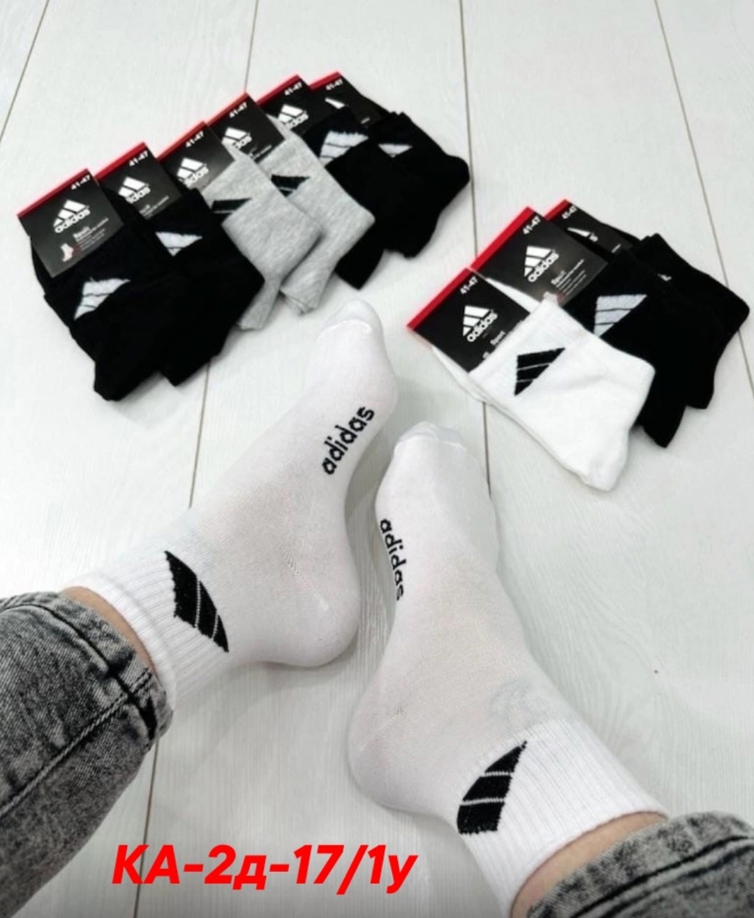 комплект носки мужские,носки мужское,носки мужские 10 пар,носки мужские набор,спортивные мужские носки
