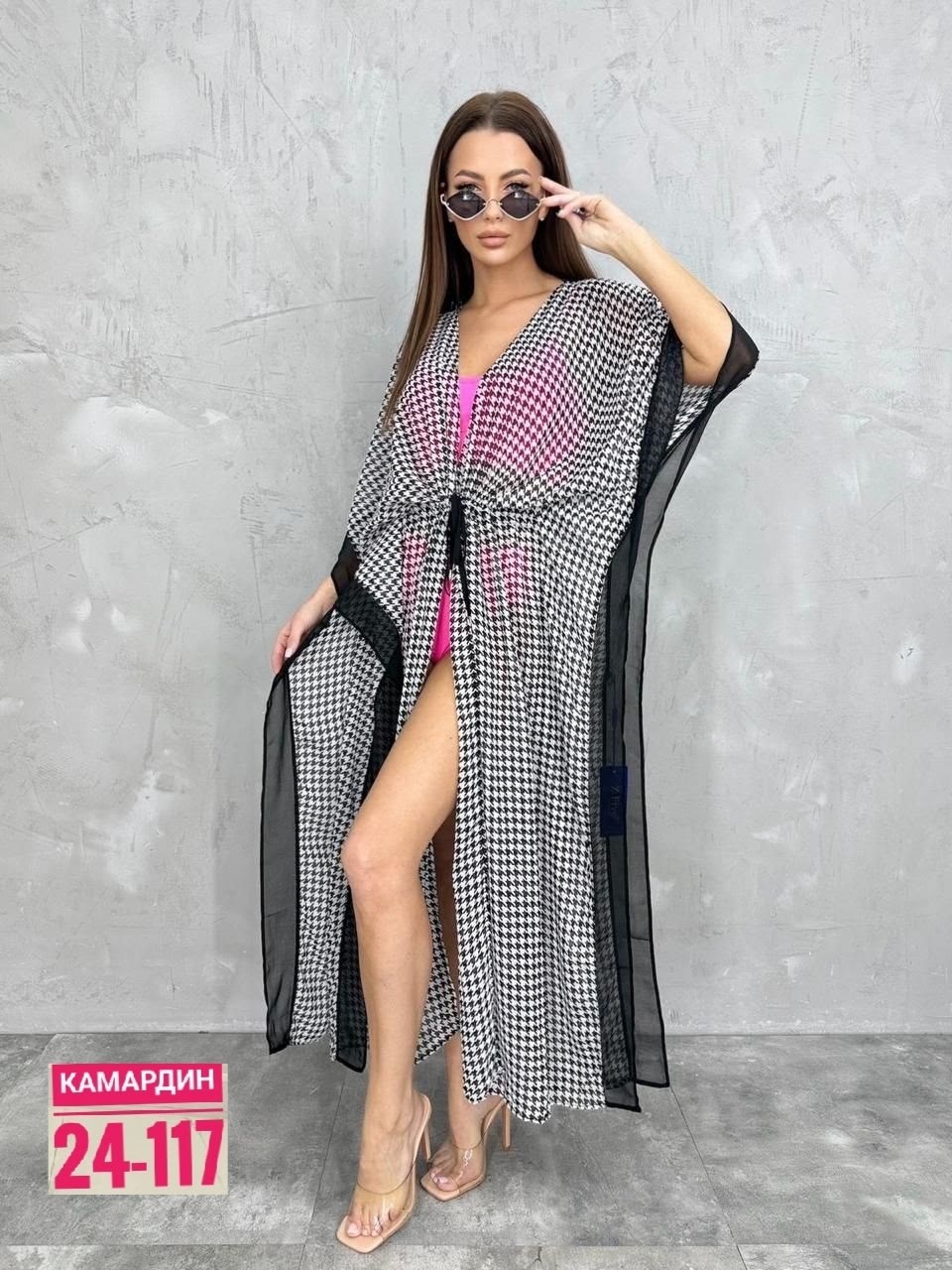 туника пляжная накидка,туника пляжная женская,накидка пляжная женская,пляжная туника,пляжная накидка