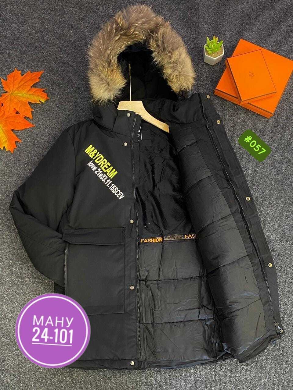 куртка для мальчика,зимняя куртка для мальчика,куртка детский,детская зимняя куртка,куртка артус для мальчиков