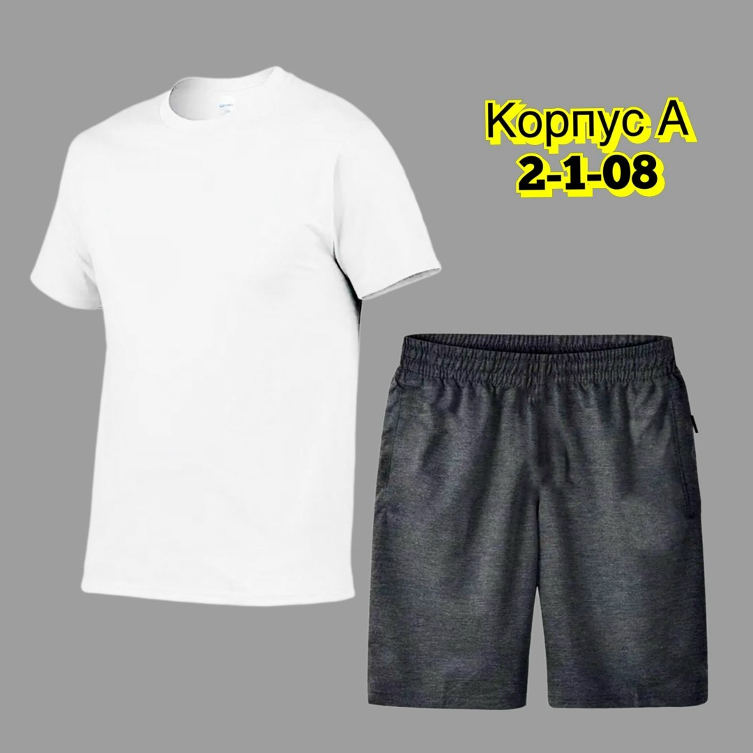 костюм спортивный мужской,комплект спортивной одежды,футболки комплект,костюм шорты и футболка мужская