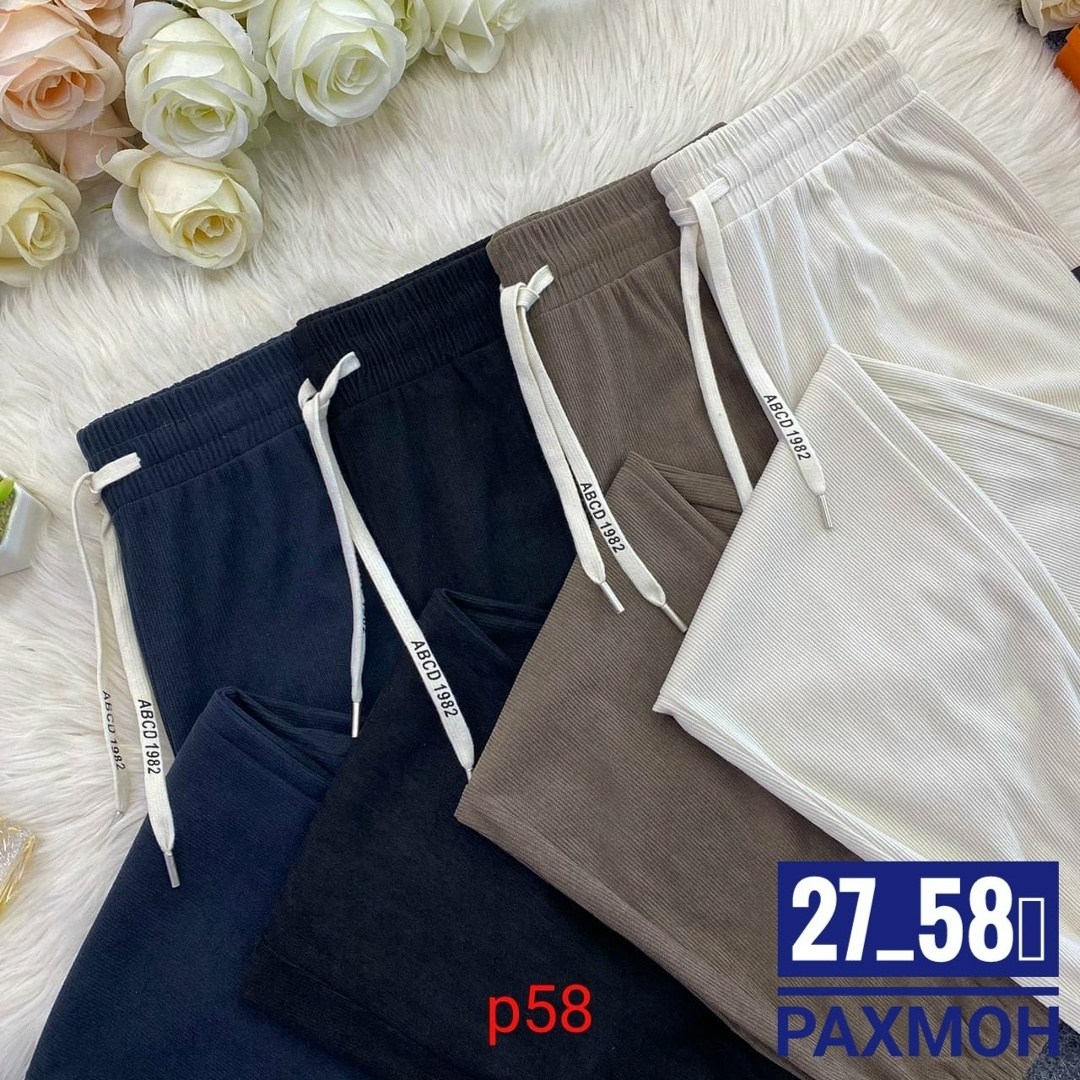 брюки спортивные женская,штаны брюки спортивные,женские спортивные штаны,брюки спортивные,спортивные штаны