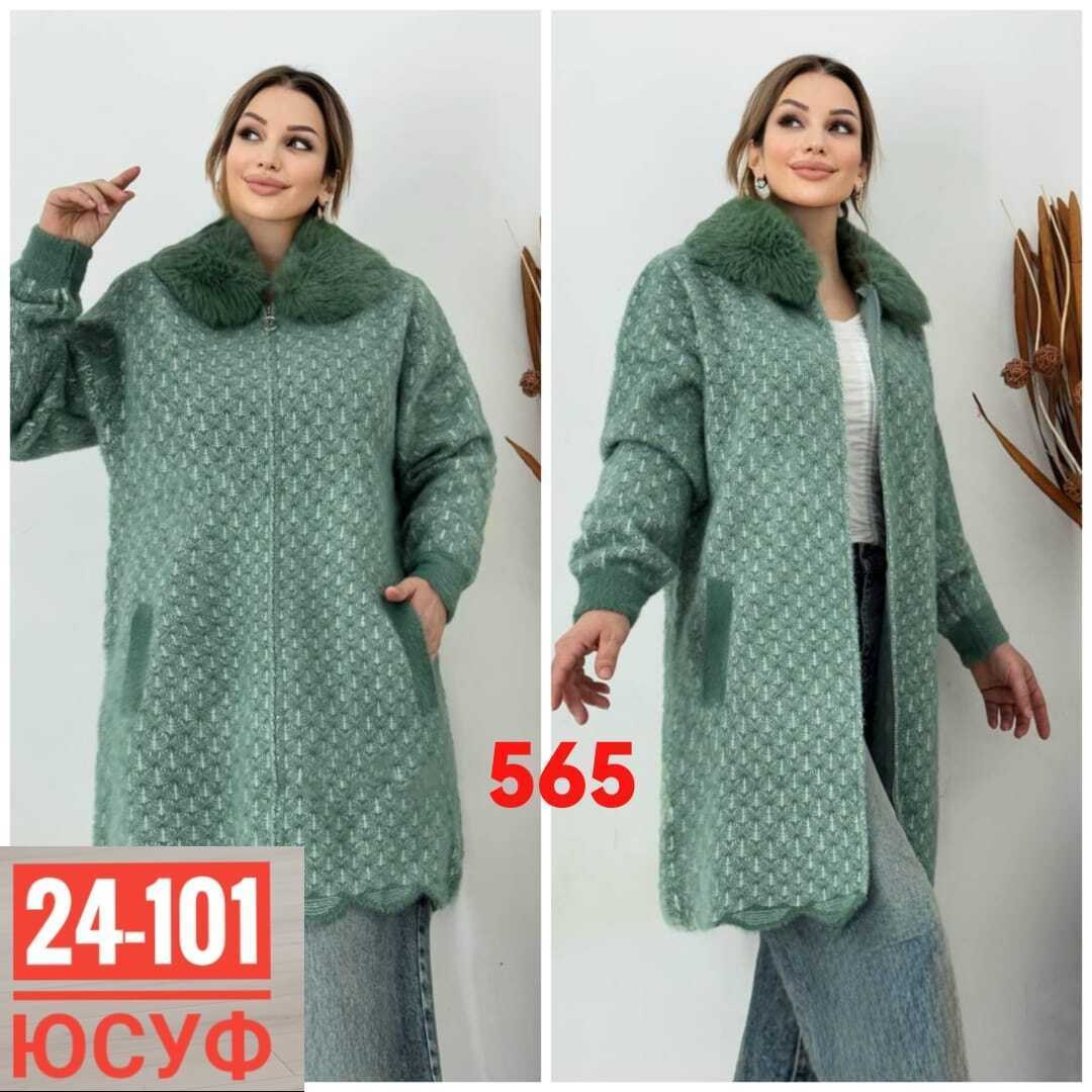 пальто комбинированное,женская верхняя одежда больших размеров,теплое пальто,кардиган,женские кардиганы