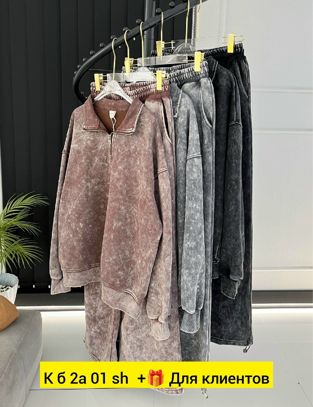 спортивный костюм варенка оверсайз b&ch 294285448,спортивный костюм варенка,женский спортивный костюм,спортивный костюм,стильные костюмы